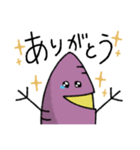 やきいもくん（個別スタンプ：9）