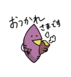 やきいもくん（個別スタンプ：11）