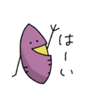 やきいもくん（個別スタンプ：13）