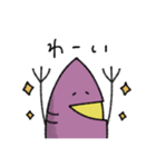 やきいもくん（個別スタンプ：24）