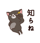 あつかいにくい⭐︎あいつ（個別スタンプ：17）