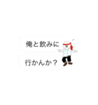 【トーク風】酔っ払いの戯言（個別スタンプ：19）