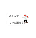 【トーク風】酔っ払いの戯言（個別スタンプ：21）