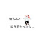 【トーク風】酔っ払いの戯言（個別スタンプ：23）