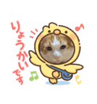 オリにゃんこ（個別スタンプ：8）