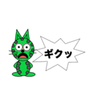 にゃん太ワールド2（個別スタンプ：3）