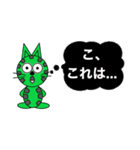 にゃん太ワールド2（個別スタンプ：5）