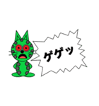 にゃん太ワールド2（個別スタンプ：7）