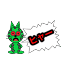 にゃん太ワールド2（個別スタンプ：8）