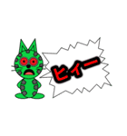 にゃん太ワールド2（個別スタンプ：9）