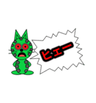 にゃん太ワールド2（個別スタンプ：10）