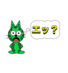 にゃん太ワールド2（個別スタンプ：11）