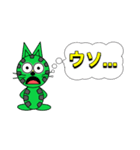 にゃん太ワールド2（個別スタンプ：13）