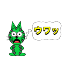 にゃん太ワールド2（個別スタンプ：15）