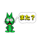 にゃん太ワールド2（個別スタンプ：16）