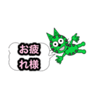 にゃん太ワールド2（個別スタンプ：18）