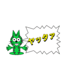 にゃん太ワールド2（個別スタンプ：21）