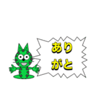 にゃん太ワールド2（個別スタンプ：22）