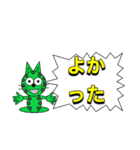 にゃん太ワールド2（個別スタンプ：23）