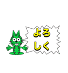 にゃん太ワールド2（個別スタンプ：24）