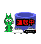 にゃん太ワールド2（個別スタンプ：33）