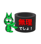 にゃん太ワールド2（個別スタンプ：37）