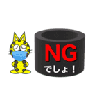にゃん太ワールド2（個別スタンプ：39）