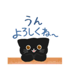 大人かわいい毎日使いたくなる黒猫7（個別スタンプ：7）