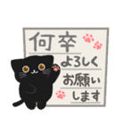 大人かわいい毎日使いたくなる黒猫7（個別スタンプ：9）