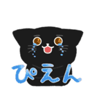 大人かわいい毎日使いたくなる黒猫7（個別スタンプ：23）