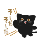 大人かわいい毎日使いたくなる黒猫7（個別スタンプ：28）