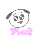 893のみんな（個別スタンプ：7）