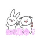 893のみんな（個別スタンプ：8）