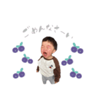 はるとくん⭐︎⭐︎（個別スタンプ：5）