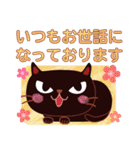 黒猫の丁寧な敬語のスタンプ（個別スタンプ：13）