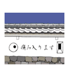 日本のお城たち  2（個別スタンプ：3）