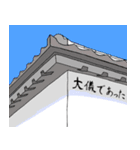 日本のお城たち  2（個別スタンプ：33）