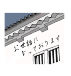 日本のお城たち  2（個別スタンプ：35）