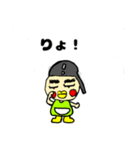 おたまちゃんず（個別スタンプ：2）