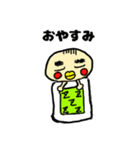 おたまちゃんず（個別スタンプ：4）