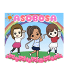 沖縄ゴルフ asobosa girls（個別スタンプ：24）