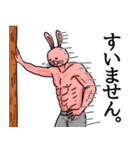 筋トレーニーうさ雄の筋肉スタンプ（個別スタンプ：7）