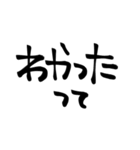 文字だけ勝負①【挨拶】（個別スタンプ：12）