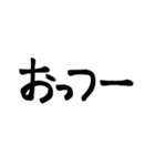 文字だけ勝負①【挨拶】（個別スタンプ：33）