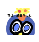 お花大好きです（個別スタンプ：1）