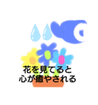 お花大好きです（個別スタンプ：2）