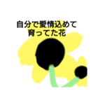 お花大好きです（個別スタンプ：7）