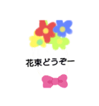 お花大好きです（個別スタンプ：8）
