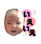 詠音②（個別スタンプ：4）