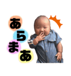 詠音②（個別スタンプ：8）